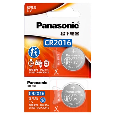 松下纽扣电池CR20163V适