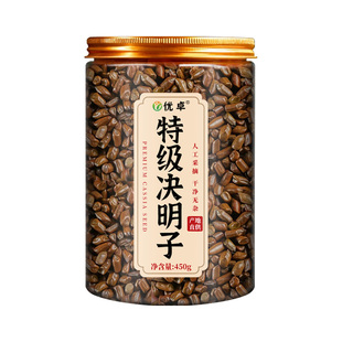 特级决明子中药材决明子茶炒熟正品官方旗舰店搭菊花枸杞蒲公英