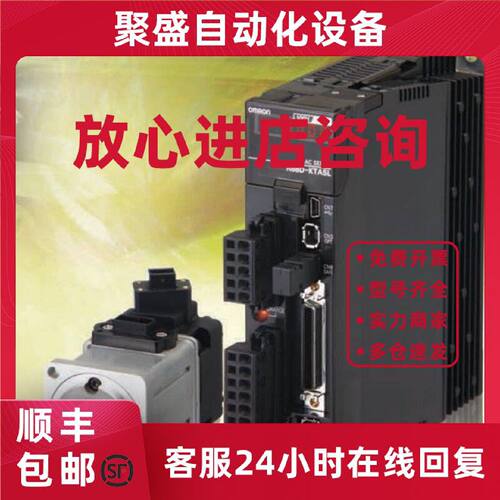 议价R88D-KT30F-Z伺服电机驱动器欧姆龙 OMRON全新原装未现货