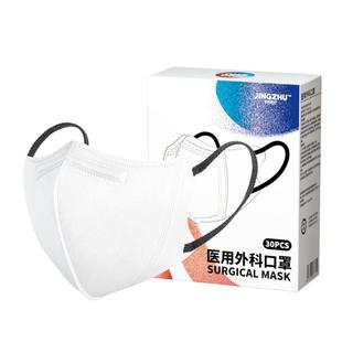 医用外科口罩白色男女高颜值3d立体一次性医疗秋冬季正品单独包装