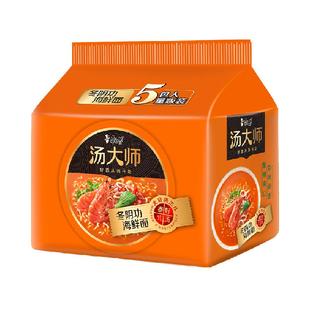 康师傅方便面汤大师冬阴功海鲜面袋装泡面速食食品