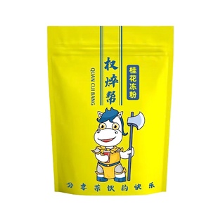 桂花冻冻粉1kg 爱玉冻粉桂花味寒天水晶蒟蒻商用奶茶店专用果冻粉