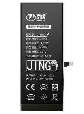 适用苹果X系列型号电池增加续航