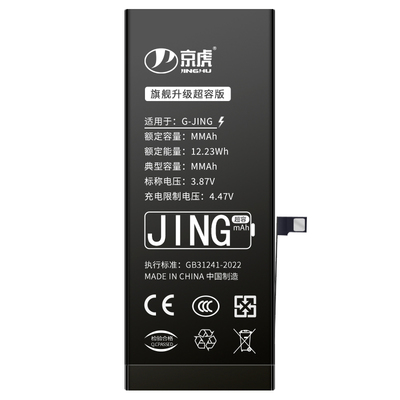 适用苹果X系列型号电池增加续航