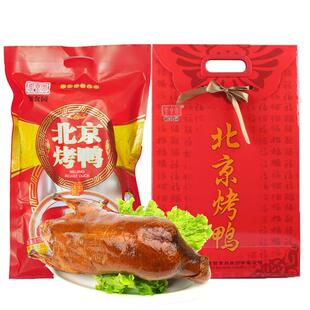 御食园北京烤鸭1120g北京特产整只烤鸭含酱荷叶饼套装熟食礼盒