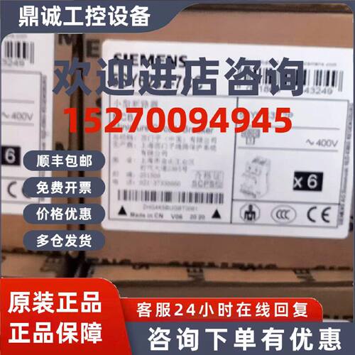 议价5SY6240-7CC/5SY62407CC/6250-7CC/6260-7CC/6280-7CC/6232-7