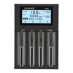 lii-M4 18650锂电池充电器26650放电容量检测57号镍氢21700充电宝