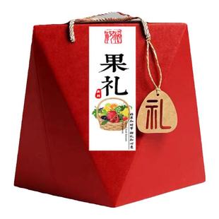 新款春节年货礼盒空盒创意定制特产熟食水果糕点坚果包装盒礼品盒