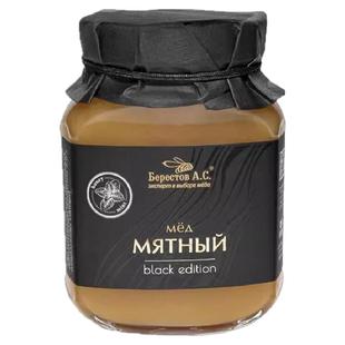 原装进口俄罗斯蜂蜜别列斯托天然椴树蜜正宗荞麦蜜纯正百花蜜500g