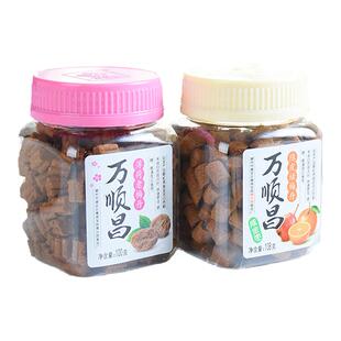 万顺昌咸金盐金枣柠檬老香黄盐津枣陈皮潮汕特产蜜饯果干怀旧零食