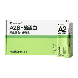 隔壁刘奶奶A2β-酪蛋白儿童纯牛奶学生成长牛奶整箱