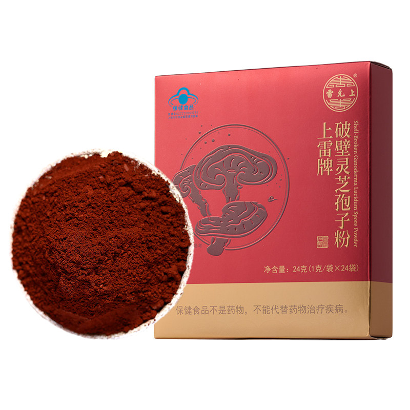 雷允上灵芝孢子粉增强免疫力