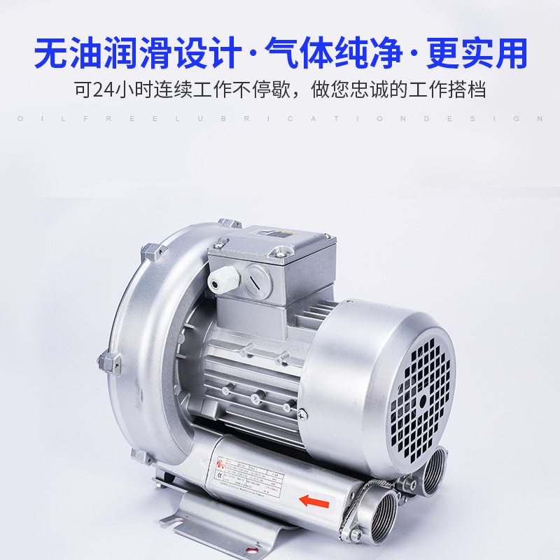 现货HB-919高压风机工业抽气吸尘漩涡气泵单段水产养殖鱼塘增氧机