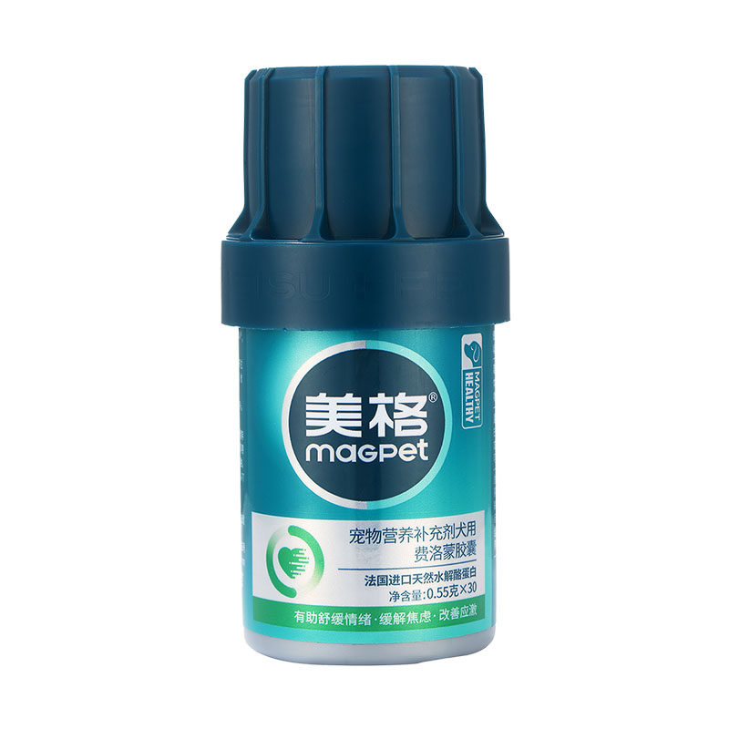MAG费洛蒙胶囊犬用 有助预防应激分离焦虑安抚缓解情绪狗狗专用