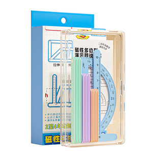 磁性几何演示器平行四边形多边形拼接条活动角二至四年级数学教具