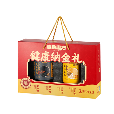 老金磨方黑芝麻糊礼盒中秋节送礼