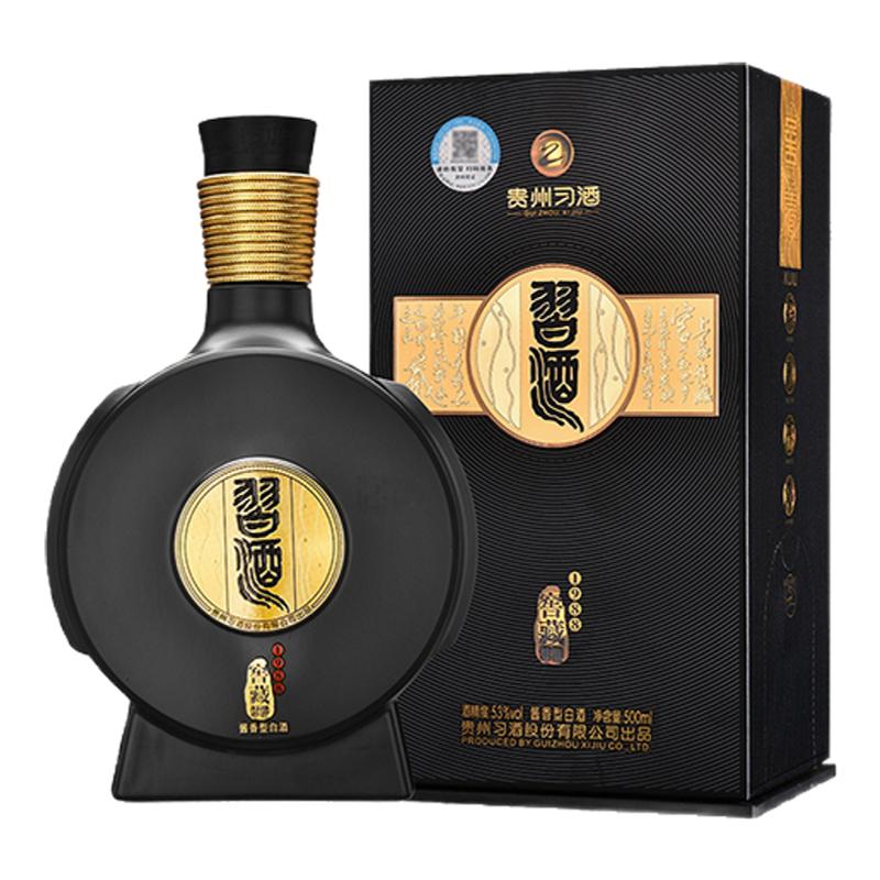 【旗舰正品】习酒窖藏1988 白酒/调香白酒