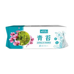 捕蝇草专用土种植营养土食虫植物猪笼草食人花茅膏菜驱蚊草青水苔