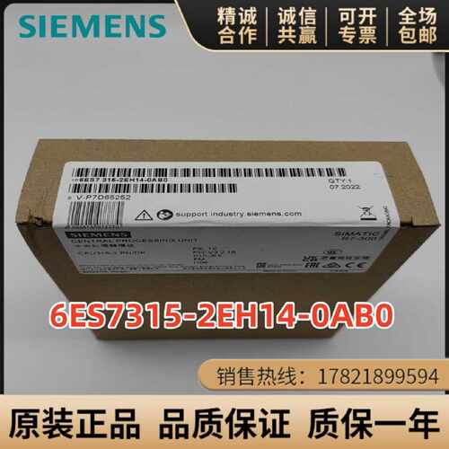 议价西门子CPU315-2PN/DP6ES7315-2EH14-0AB0/2AG10/2FJ14/2AH14-