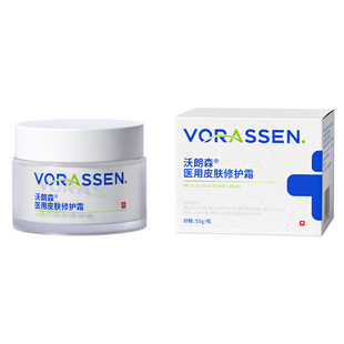 脂溢性皮炎面部面霜补水保湿修复皮肤屏障鼻翼两侧泛红医护肤用品