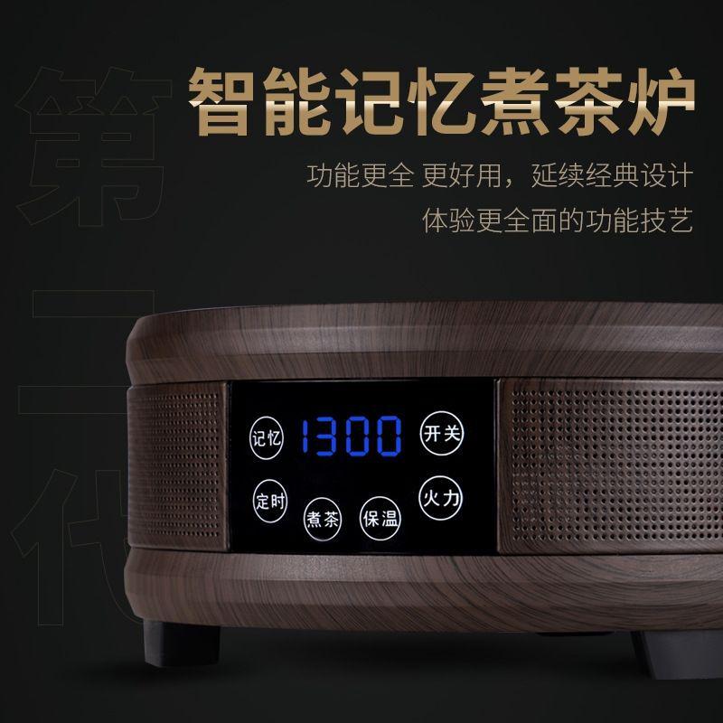 悦龙门电陶炉煮茶静音烧茶炉小型家用煮茶器玻璃壶铁壶泡茶光波炉