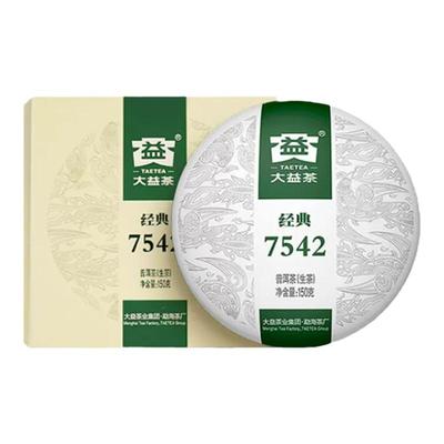 大益150g经典7542普洱生茶饼盒装