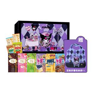 格力高三丽鸥酷洛米礼盒410g内含折叠收纳