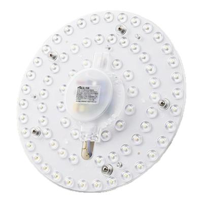 雷士照明led吸顶灯灯芯高显灯盘磁吸替换圆形灯板节能灯条led灯盘