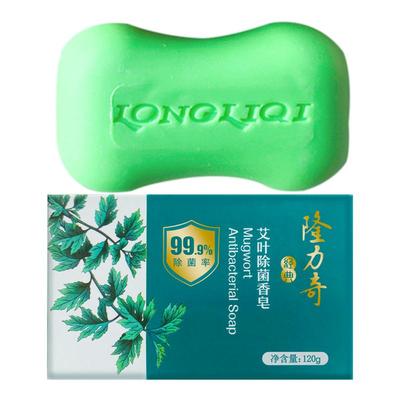 隆力奇艾叶除菌抑菌香皂