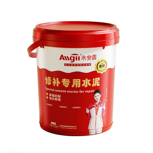 水泥地面修补高强度速干防水堵漏王快干砂浆胶屋顶填缝裂缝修补剂