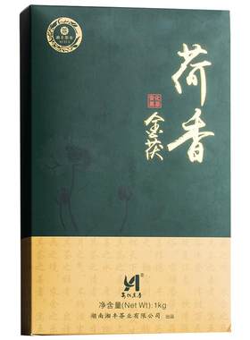 正宗湖南荷香手筑湘丰安化黑茶