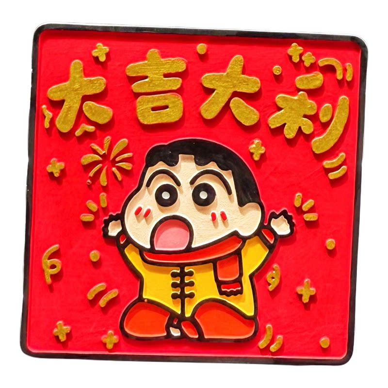 蜡笔小新福财车载出风口扩香石