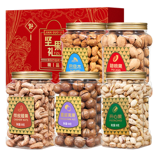 开心果坚果大礼包干果礼盒10斤组合年货零食送长辈散装批发旗舰店