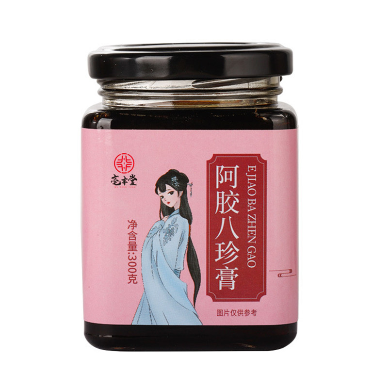阿胶八珍膏人参桃仁百合红玫瑰佛手桑葚黄精茯苓枸杞大枣桂圆膏
