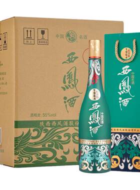 西凤酒1964系列纪念版整箱装6瓶