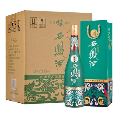 西凤酒1964系列纪念版整箱装6瓶