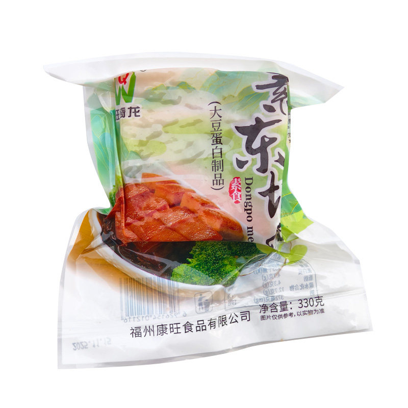 素肉东坡肉整块330克素食佛家促销纯素梅菜扣肉仿荤斋菜寺庙素菜