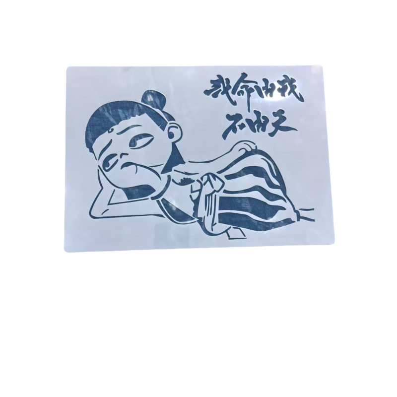 117 哪吒型糊版型染模板 传统蓝染古风新潮设计 推进中华文化传播