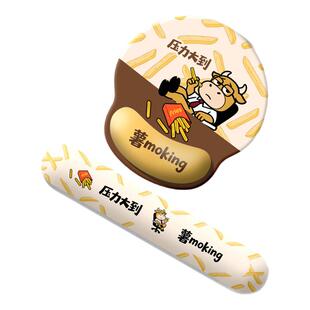 火公主薯moking鼠标垫防滑办公家用电脑护腕键盘手托女生小号桌垫