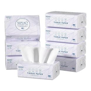 丝飘雅致抽纸纸巾家用餐巾纸面巾纸擦手纸软包装面巾纸擦脸巾亲肤