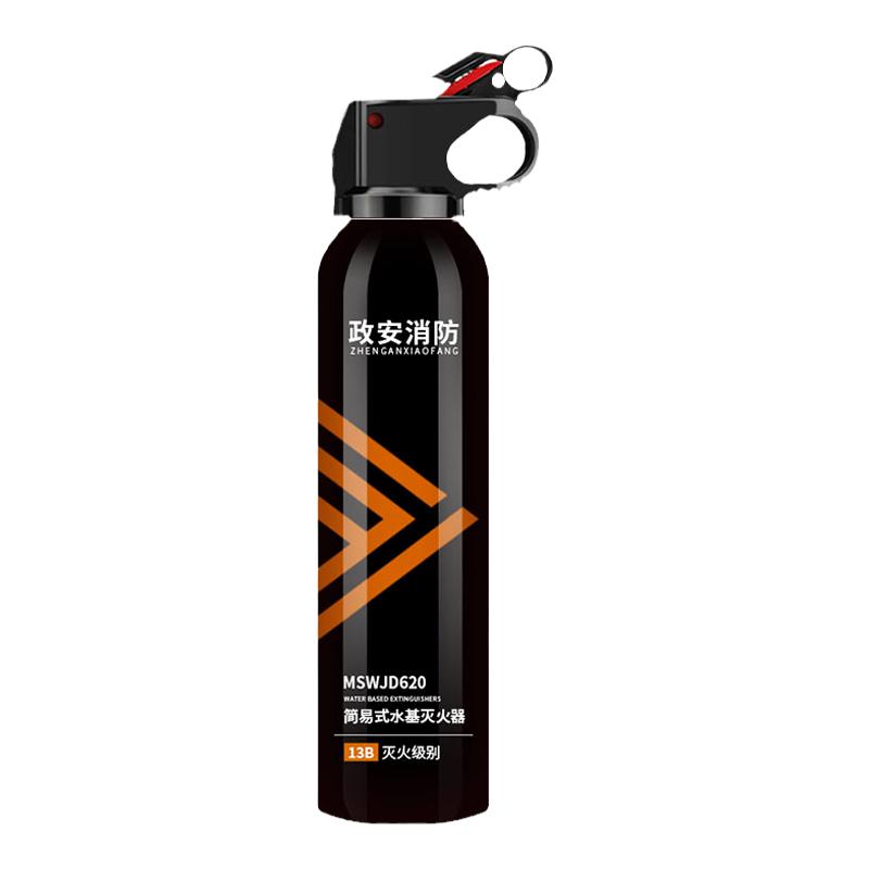 车载水基灭火器国家消防认证