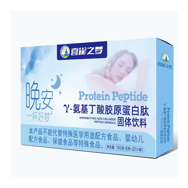 益生元低聚果糖浆膳食纤维喜雀