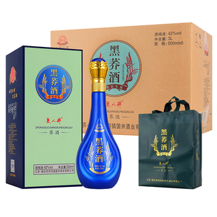 黑荞酒42度1整箱6瓶装低度酒水正品白酒送礼露酒苦荞酒官方旗舰店