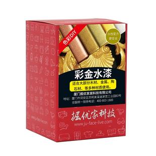 掘优金色漆金粉漆古铜色玫瑰金香槟色油漆铁艺金箔闪光金属漆涂料