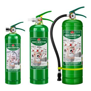 水基灭火器正品家用商铺用车用车载型泡沫4公斤3L6L升消防锂电池