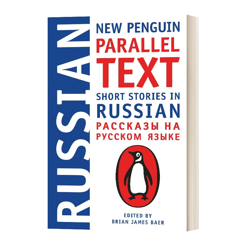 俄语短篇小说集 英文原版 Short Stories in Russian 俄语英语双语版 英文版 进口英语原版书籍