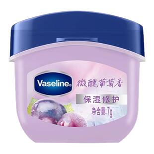 【RIO联名】凡士林润唇膏微醺限定特护保湿草莓葡萄缓解干裂起皮