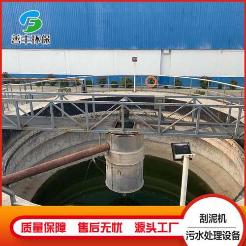 周边传动刮吸泥机 行车式刮吸泥机 中心传动刮泥机 厂家销售