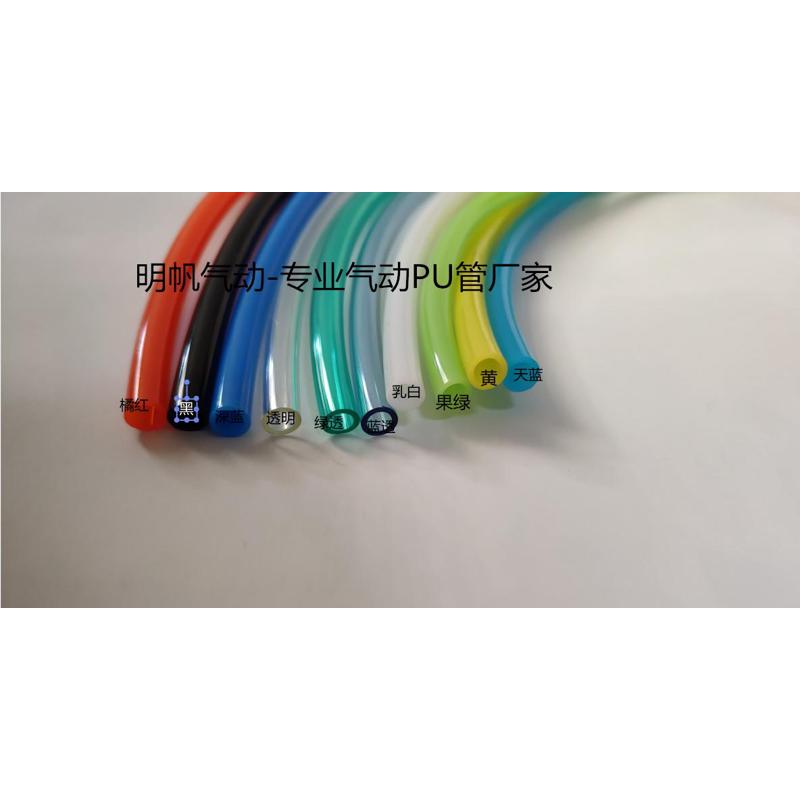 散10*6透明PU管8*6聚氨酯6*3.5软管气管空压机管8*5.5MM 7*4.5mm