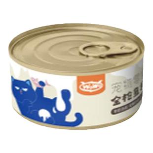 WoWo喔喔羊奶零食汤罐鸡肉金枪鱼补水营养成幼猫罐头猫咪滋补湿粮